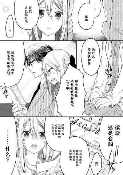 第32頁圖