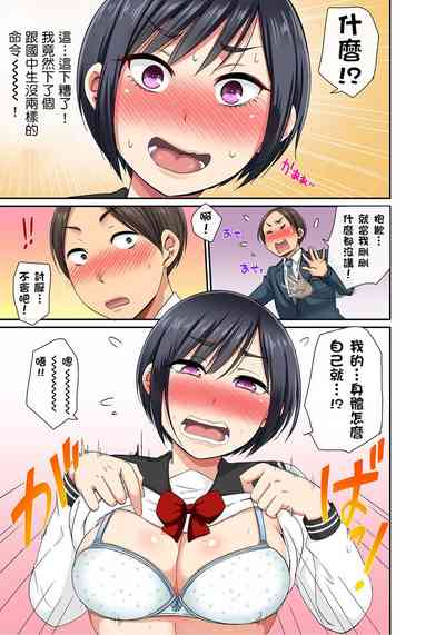 第16页图
