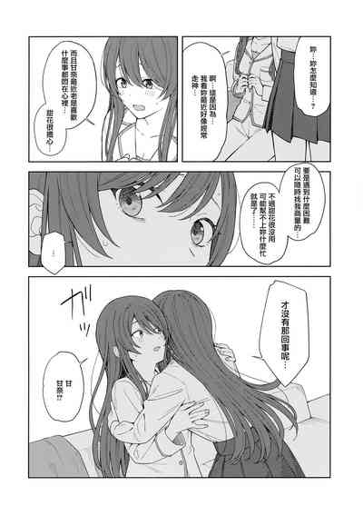 第20页图