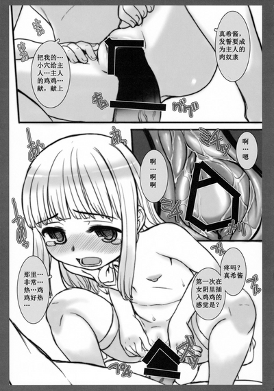第16頁圖