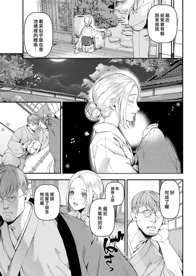 第108頁圖