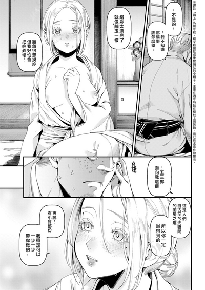 第112頁圖