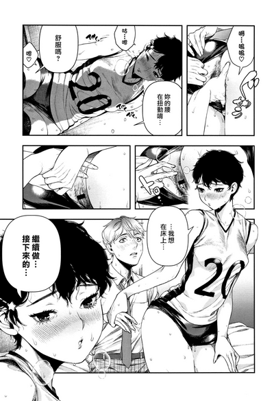 第40頁圖
