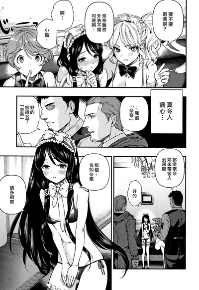 第72頁圖