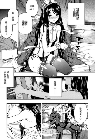 第76頁圖