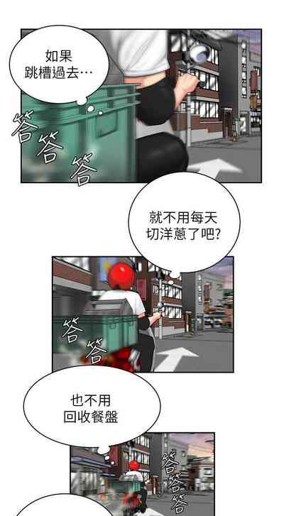 第4页图
