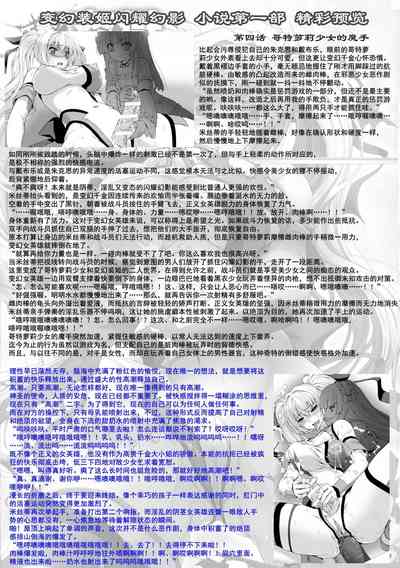 第188頁圖