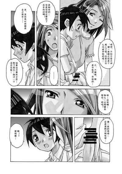 第8页图