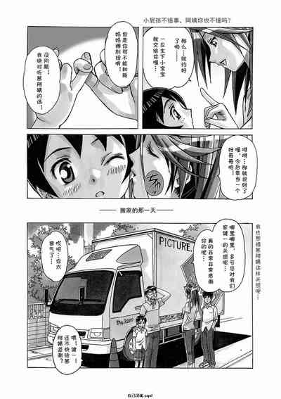 第20頁圖