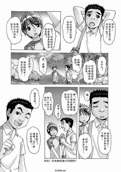 第4页图