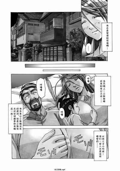 第12頁圖