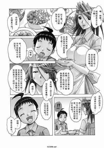 第4頁圖