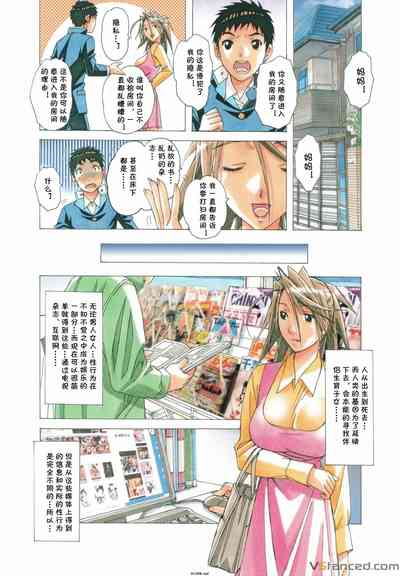 第20頁圖