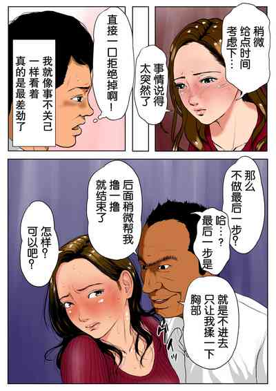 第20頁圖