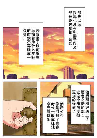 第84頁圖