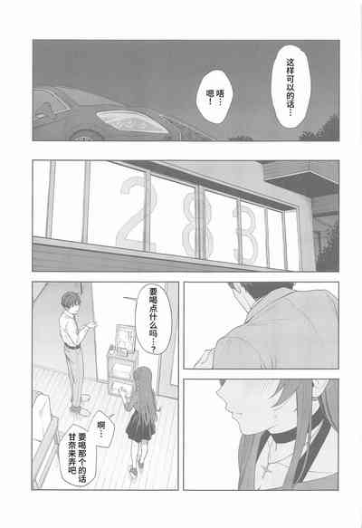 第28頁圖