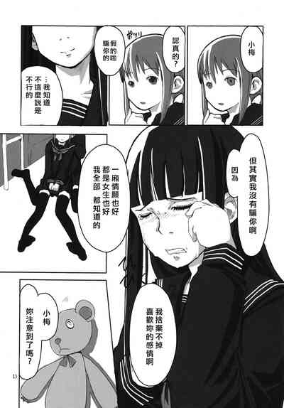 第12页图