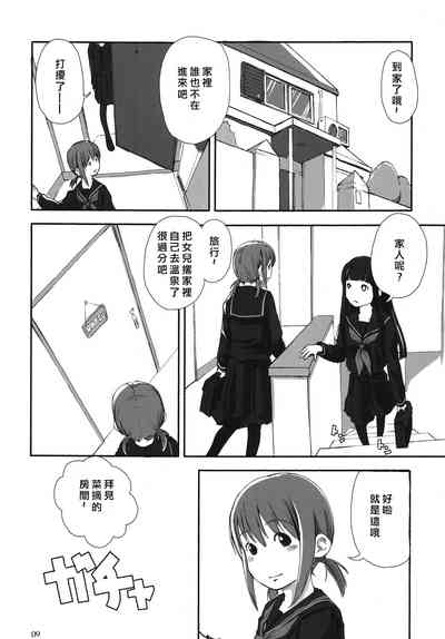 第8页图