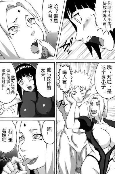 第4頁圖
