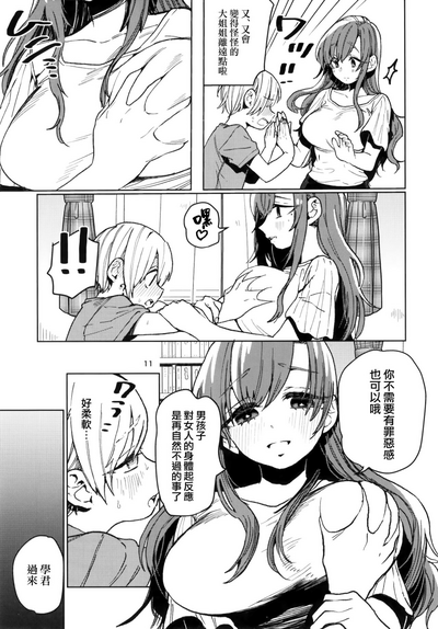 第12页图