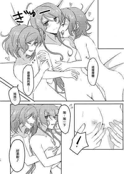 第16页图