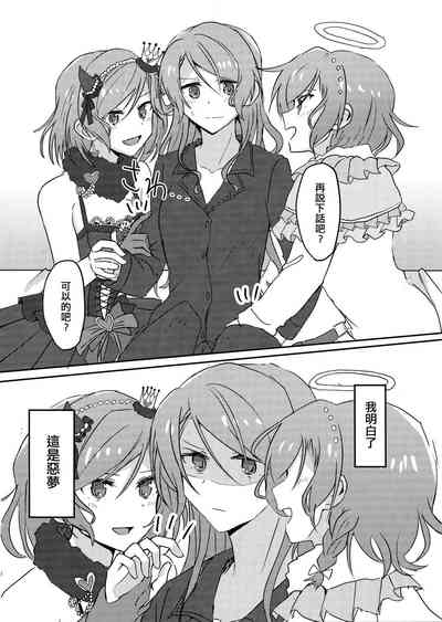第8页图