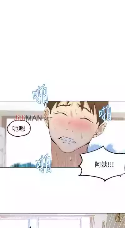 第288頁圖