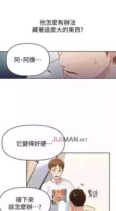 第28頁圖