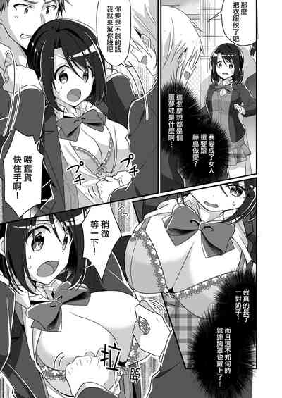 第8页图