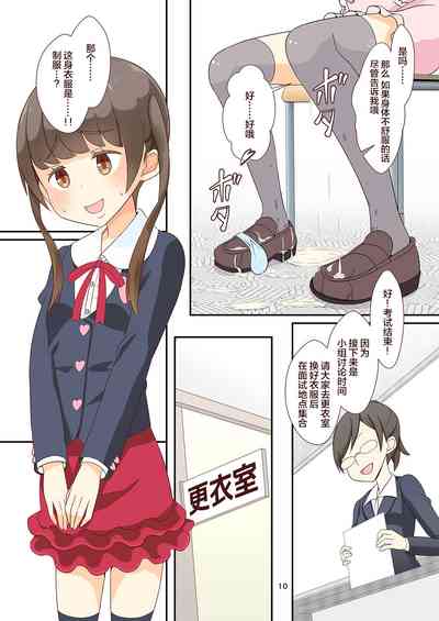 第12页图
