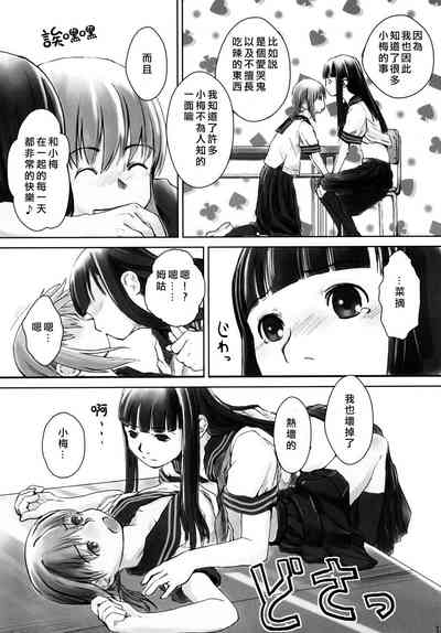 第12頁圖