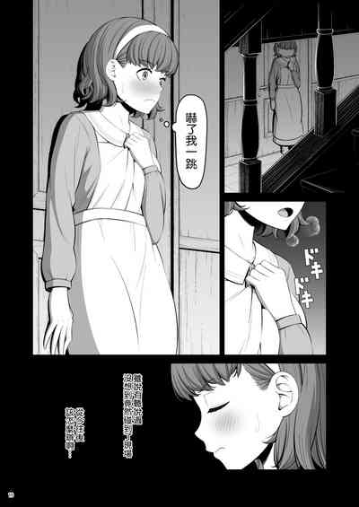 第12頁圖