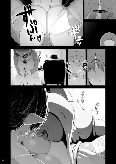 第8頁圖