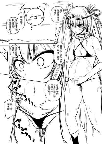 第20页图