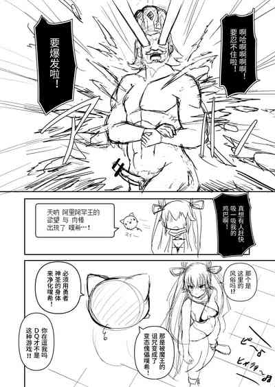 第4页图