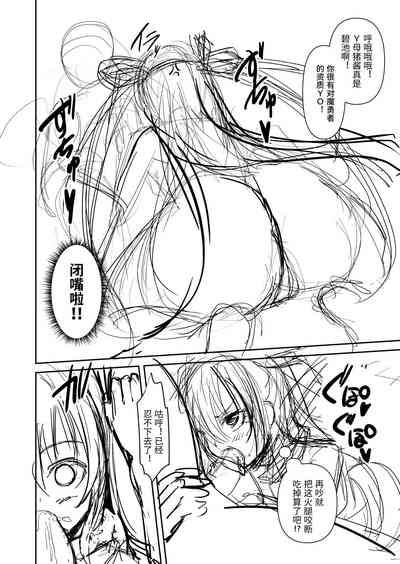 第8页图