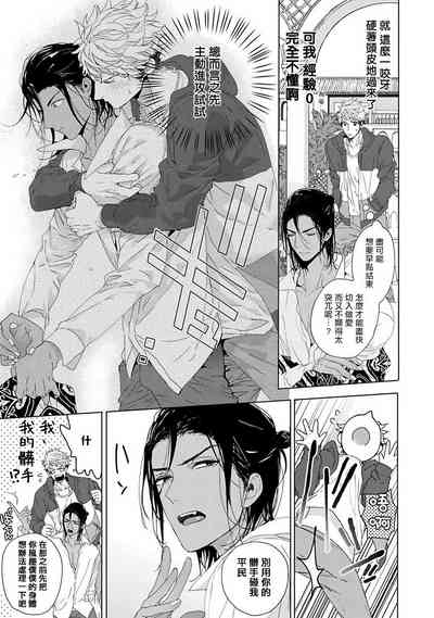 第36頁圖