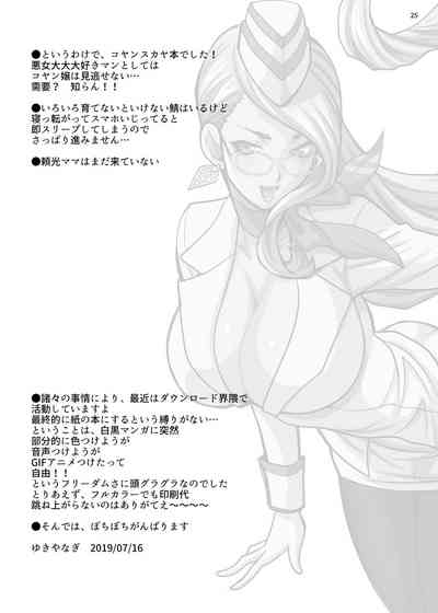 第24頁圖