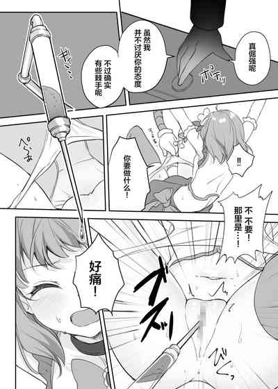 第12頁圖