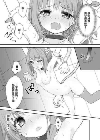 第16頁圖