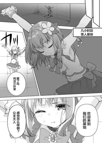 第8頁圖