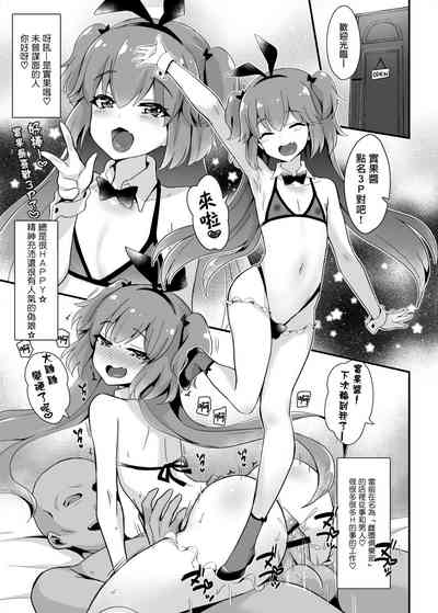 第4頁圖