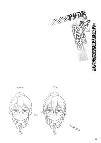 第60頁圖