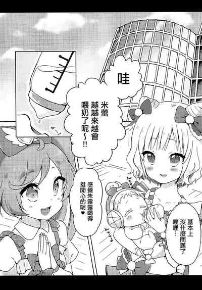 第4頁圖