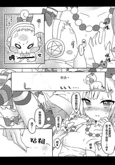 第8頁圖