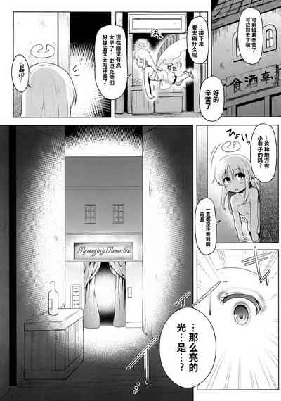 第4頁圖