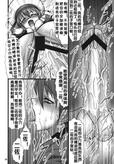 第20頁圖