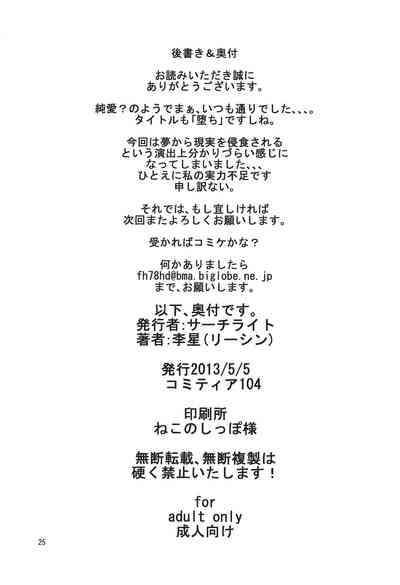 第24頁圖