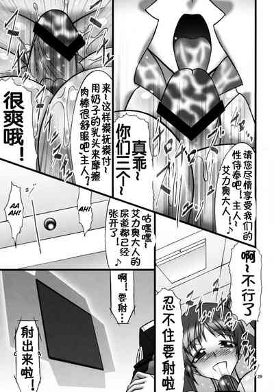 第88页图
