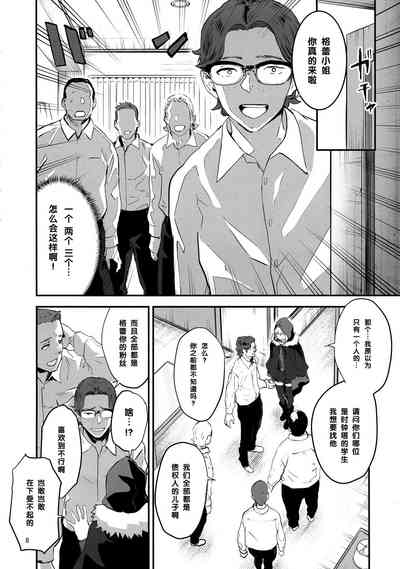 第8頁圖